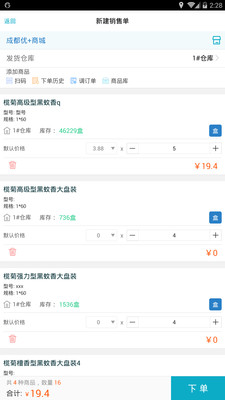 精準管家婆，一站式財務管理解決方案，精準管家婆，一站式財務管理全方位解決方案