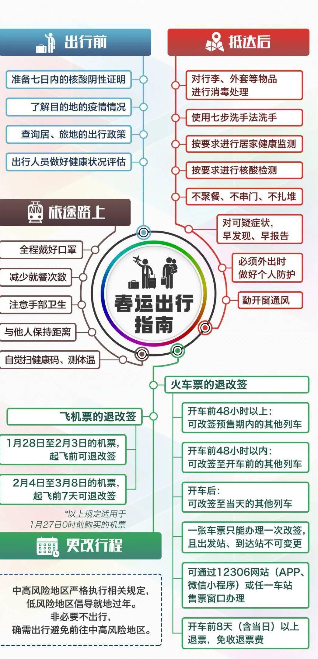 平特一肖，穩(wěn)健購買策略揭秘，平特一肖，揭秘穩(wěn)健購買策略