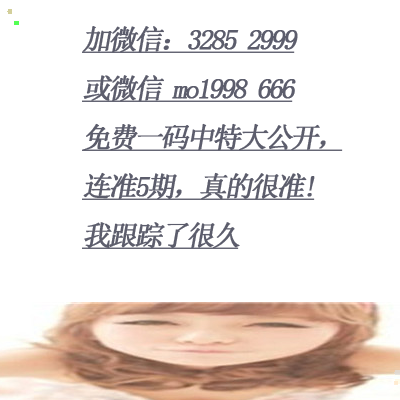 平特一肖，深度理解與探索，平特一肖，深度解析與探索