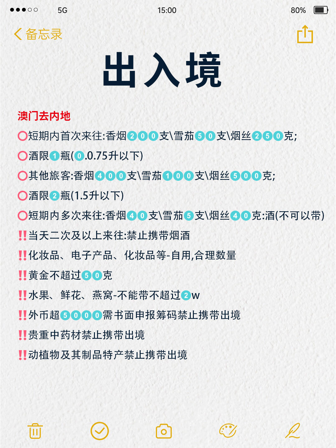 澳門出碼條件詳解，探索與解析，澳門出碼條件詳解，探索與解析的奧秘