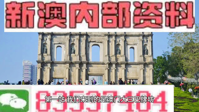 新澳門(mén)最精準(zhǔn)——探索澳門(mén)的精準(zhǔn)旅游魅力，澳門(mén)精準(zhǔn)旅游魅力探索之旅