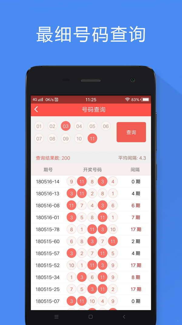 八碼中特精準資料，揭秘彩票預測的秘密，揭秘八碼中特精準資料，彩票預測背后的秘密