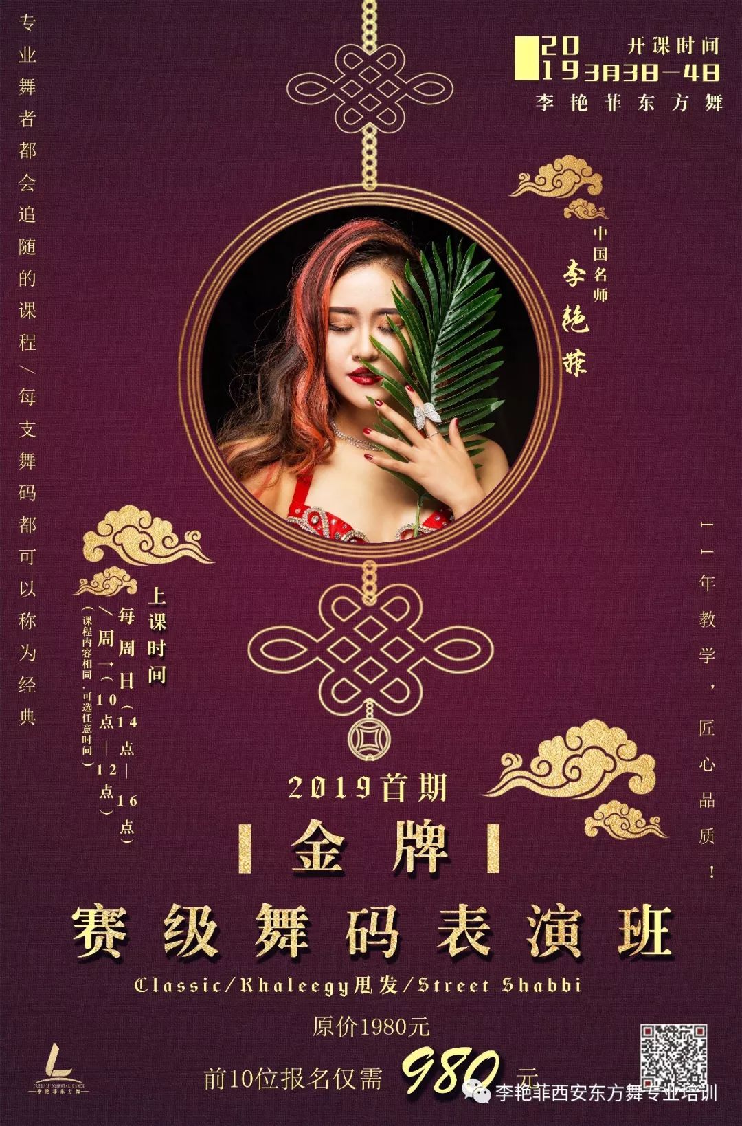 金牌四肖八碼期期準(zhǔn)資料——揭秘精準(zhǔn)預(yù)測(cè)的秘密，金牌四肖八碼期期準(zhǔn)資料揭秘，精準(zhǔn)預(yù)測(cè)背后的秘密之道