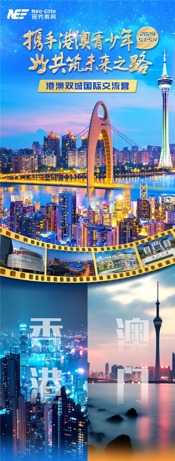 澳門正版精準(zhǔn)免費資料，探索未來的預(yù)測與機遇（2024年展望），澳門正版精準(zhǔn)資料揭秘，未來預(yù)測與機遇展望（2024年）