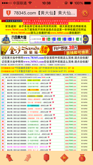 港二四六開獎結果，最新開獎數(shù)據(jù)分析與解讀，港二四六最新開獎結果及數(shù)據(jù)分析解讀