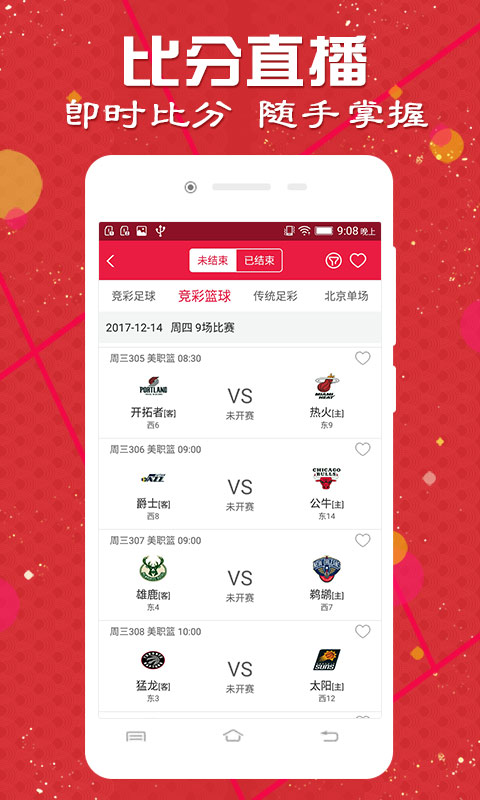 澳門(mén)開(kāi)獎(jiǎng)記錄，探索與解析，澳門(mén)開(kāi)獎(jiǎng)記錄深度解析與探索