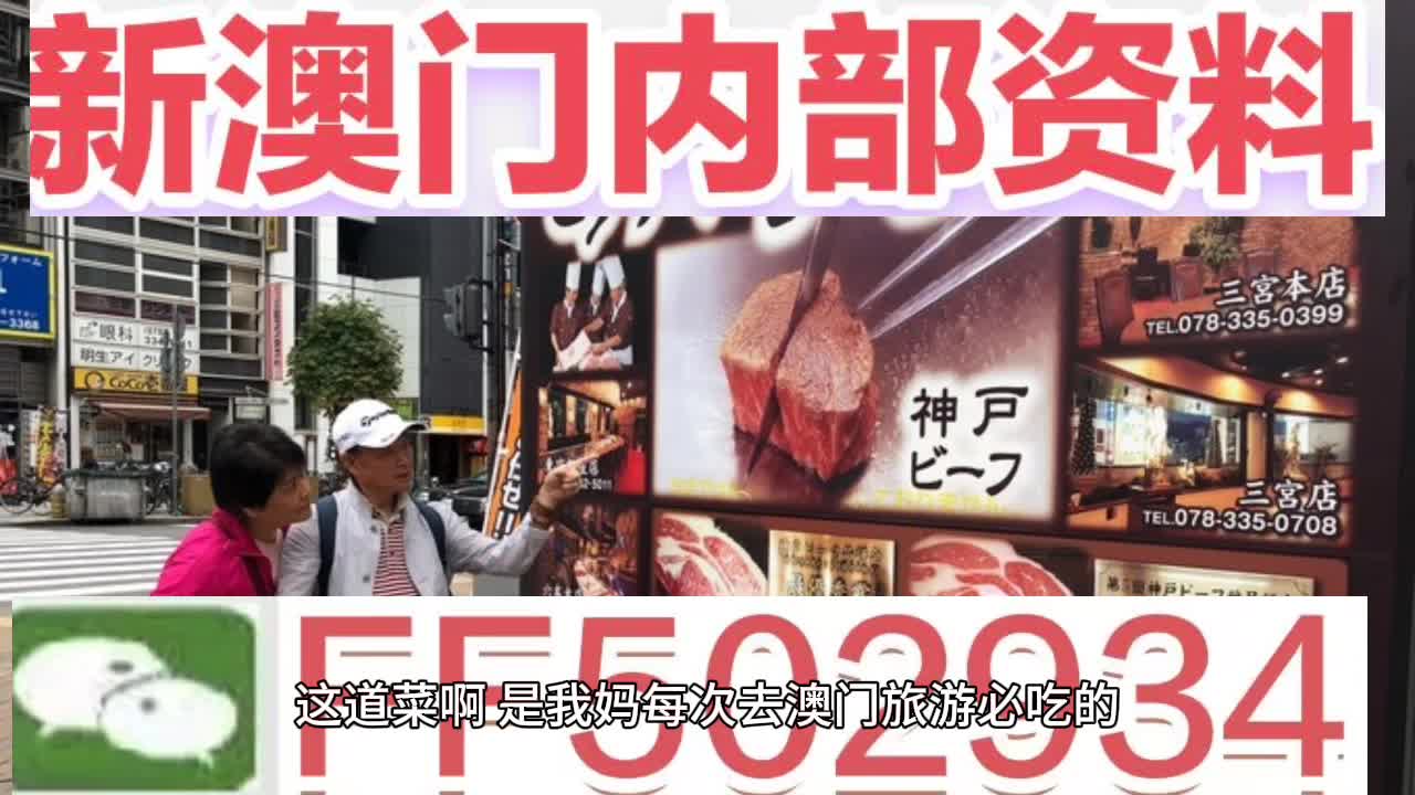 澳門今晚開彩號碼查詢——揭秘彩票背后的秘密，澳門彩票揭秘，今晚開彩號碼查詢?nèi)ヂ? class=