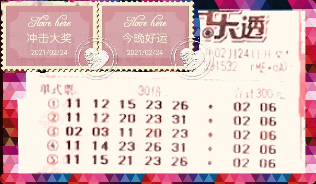 探索平碼3中3新規(guī)律，揭秘?zé)o錯版的奧秘，揭秘平碼3中3新規(guī)律，無錯版奧秘探索