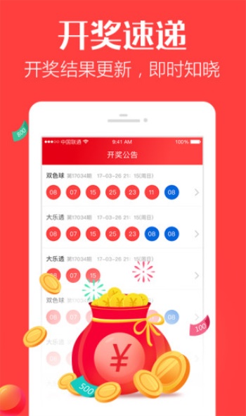 澳門一肖一碼一必中一肖之神秘彩票傳奇與雷鋒精神的結(jié)合，澳門彩票傳奇，神秘一肖一碼與雷鋒精神的完美結(jié)合