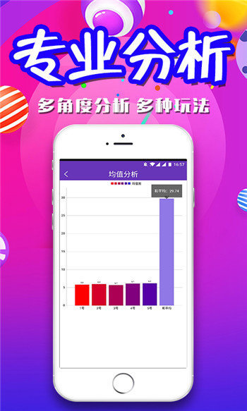 三肖三碼期期準(zhǔn)精選澳門，探索澳門博彩文化的魅力與奧秘，澳門博彩文化魅力與奧秘探索，三肖三碼期期準(zhǔn)精選