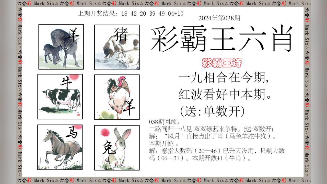 新澳門(mén)彩出號(hào)綜合走勢(shì)新升級(jí)，深度解析與策略探討，新澳門(mén)彩出號(hào)綜合走勢(shì)解析及策略探討，最新升級(jí)深度解讀