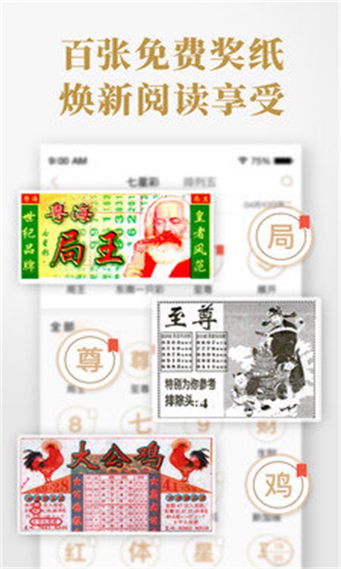 六肖中特期期準的開獎結(jié)果，深度解析與預測，六肖中特期期開獎結(jié)果深度解析與預測報告