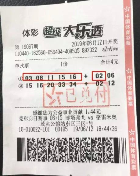 財(cái)經(jīng) 第73頁