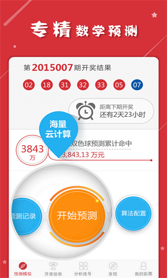 揭秘管家婆一碼一肖的神秘面紗，揭秘管家婆一碼一肖的神秘面紗，真相大解密！