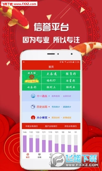 推薦六肖，揭秘生肖魅力，帶你走進幸運之門，揭秘生肖魅力，推薦六肖帶你走進幸運之門