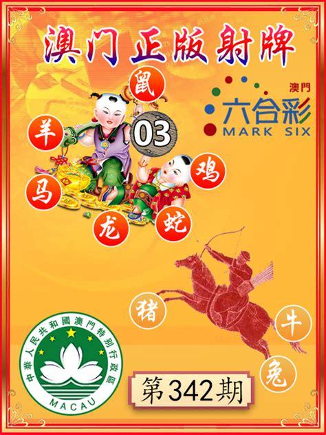 六肖選一肖，揭秘生肖選擇與運勢關(guān)聯(lián)，揭秘生肖選擇背后的運勢關(guān)聯(lián)，六肖選一，你選對了嗎？