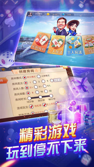 橫財(cái)富522228軟件，探索其優(yōu)勢(shì)與功能，橫財(cái)富522228軟件優(yōu)勢(shì)與功能解析