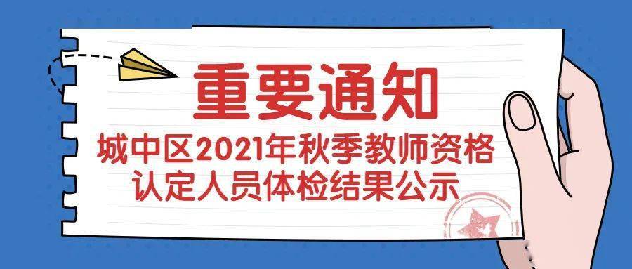 三期必開特一期，揭秘三期必開特一期100準的神秘面紗，三期必開特一期揭秘，百分百準確之謎探秘