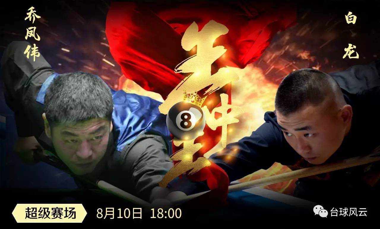 王中王心水高手論壇資料公開軟件——探索SEO領(lǐng)域的寶藏，王中王心水高手論壇資料公開軟件，揭示SEO領(lǐng)域的無盡寶藏
