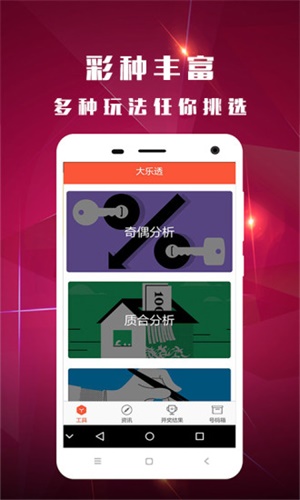 澳彩論壇高手，探索彩票世界的智慧領(lǐng)航者，澳彩論壇高手，引領(lǐng)彩票世界的智慧領(lǐng)航者探索之旅