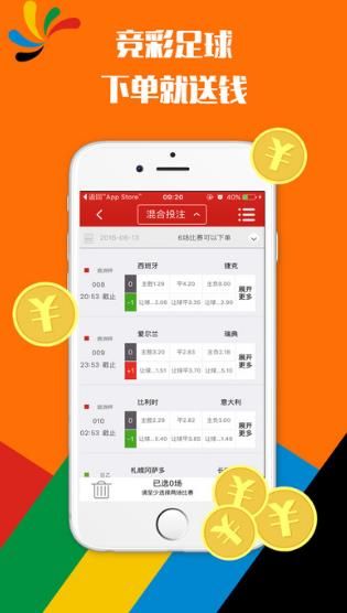 熱點(diǎn) 第56頁(yè)
