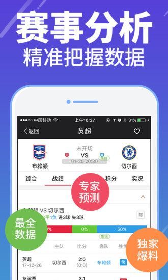 澳彩高手論壇，探索彩票世界的智慧聚集地，澳彩高手論壇，彩票智慧的聚集地