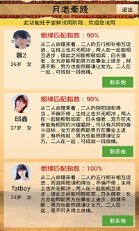 中國(guó)算命最準(zhǔn)的免費(fèi)網(wǎng)站，中國(guó)最精準(zhǔn)的免費(fèi)算命網(wǎng)站