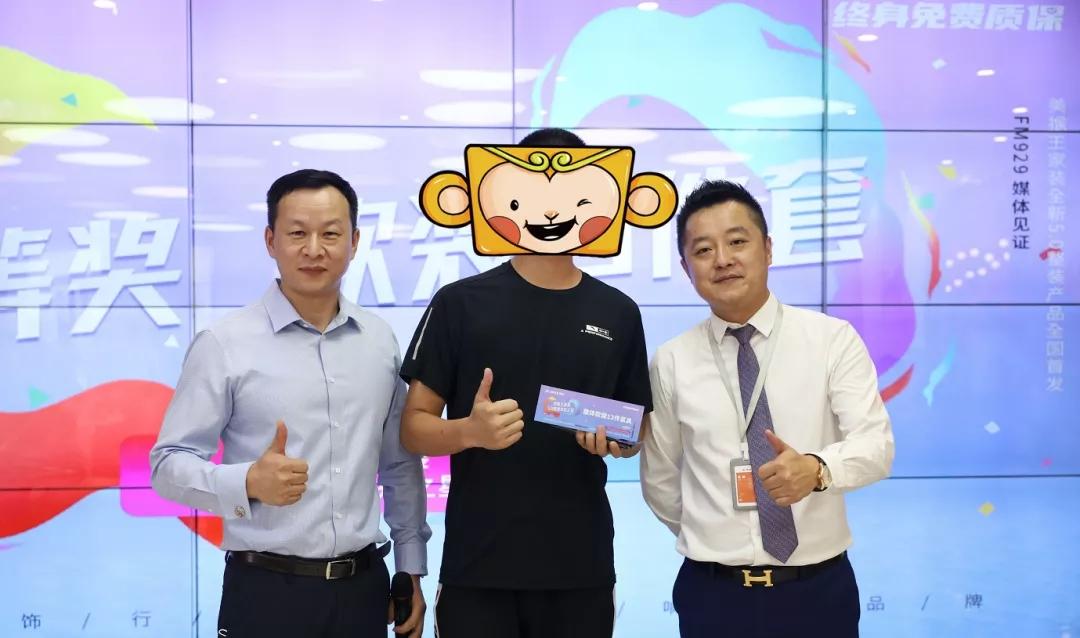 歡迎光臨美猴王，精準計算的奇幻之旅，美猴王奇幻之旅，精準計算的冒險歡迎