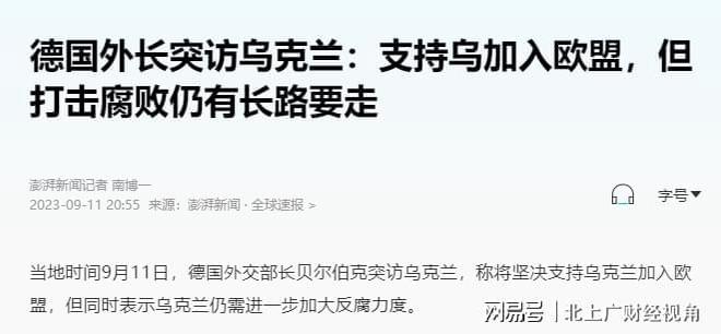 今日局勢最新消息新聞，全球動態(tài)深度解析，全球最新局勢動態(tài)深度解析與新聞速遞