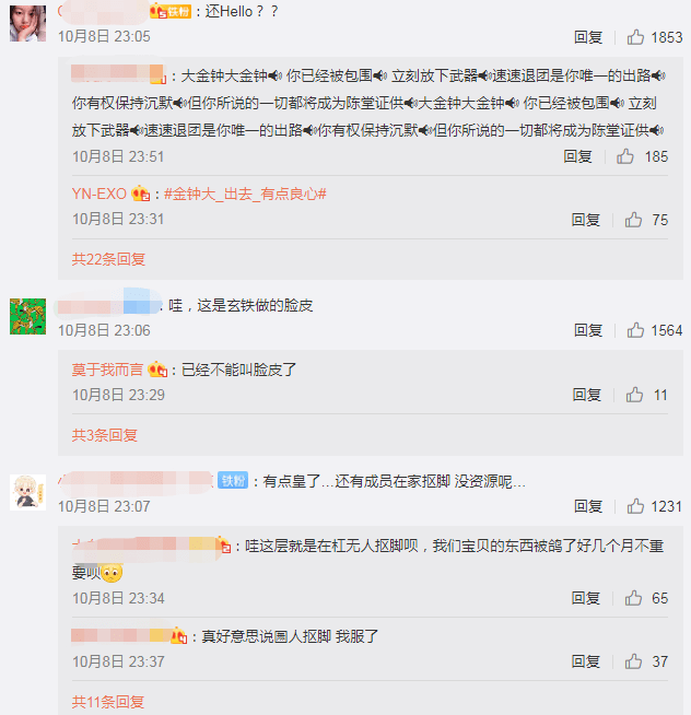 EXO服兵役時間表解析與探討，EXO服兵役時間表深度解析與探討