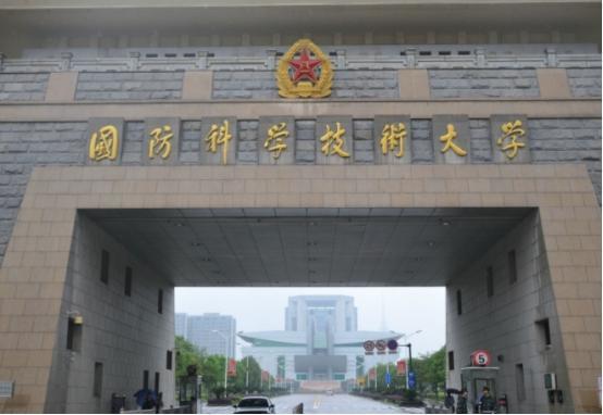 國防科技大學全國排名及其卓越貢獻，國防科技大學全國排名及卓越貢獻解析
