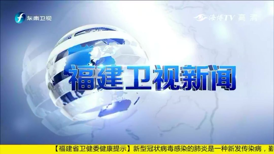 東南衛(wèi)視東南軍情2021年深度解析，聚焦軍事資訊，引領行業(yè)前沿動態(tài)，東南衛(wèi)視東南軍情2021深度解析，聚焦軍事資訊，引領行業(yè)前沿動態(tài)報道