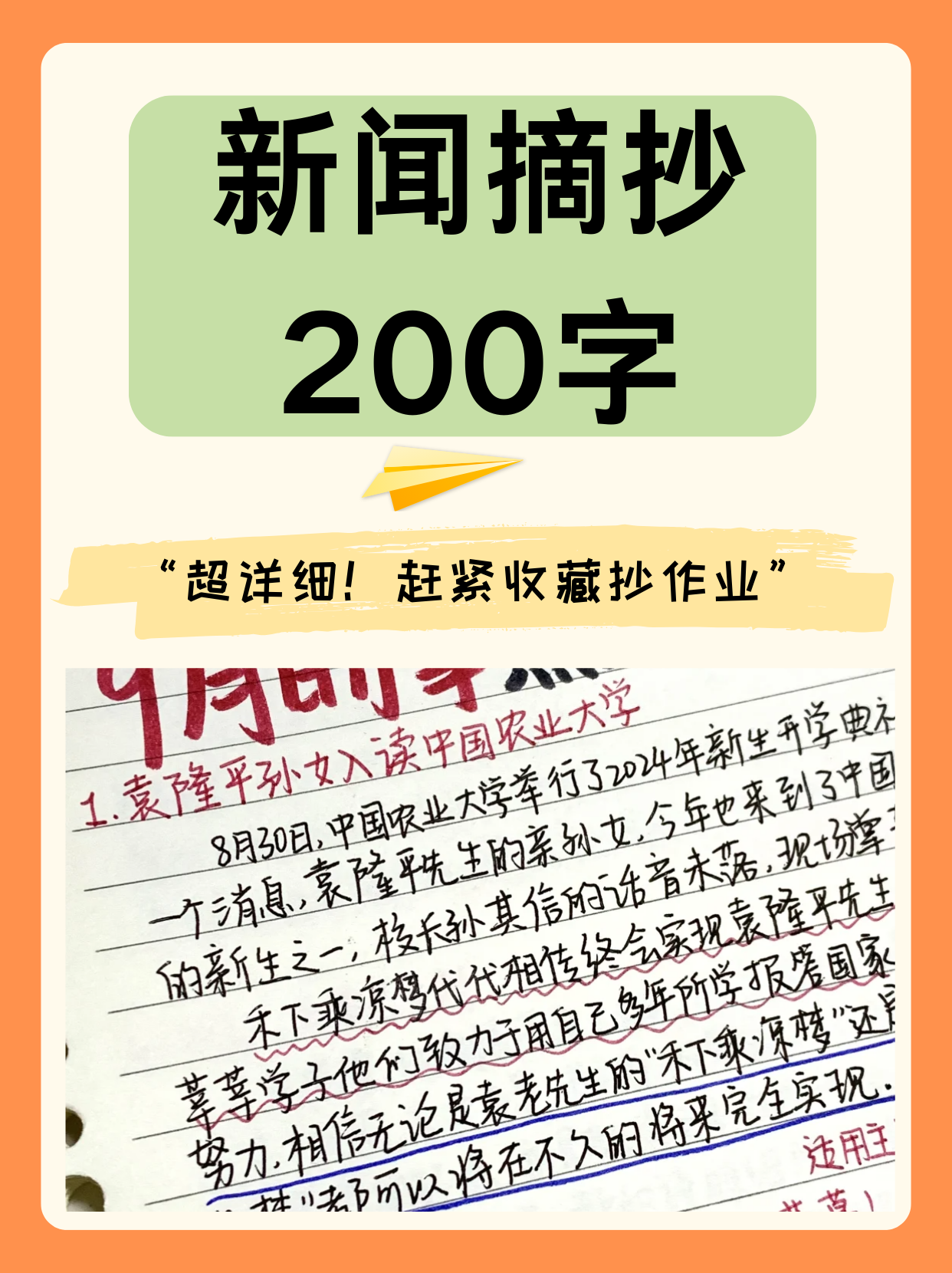近日重大新聞?wù)?，全球焦點(diǎn)事件深度解析，全球熱點(diǎn)事件深度解析與新聞?wù)龠f