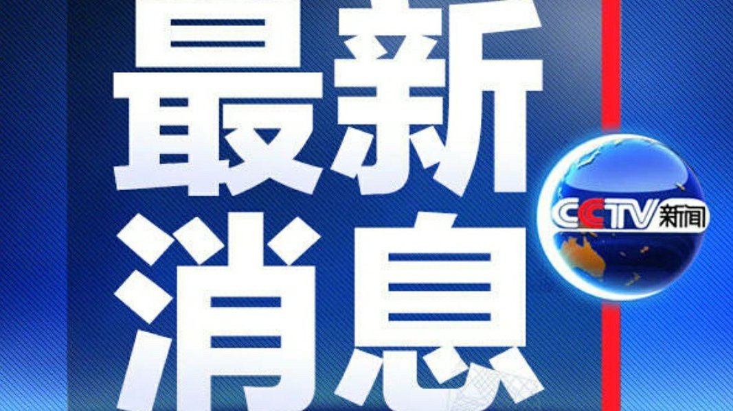 近日新聞熱點(diǎn)及其影響力深度解析，新聞熱點(diǎn)影響力深度解析，探究最新事件的影響與反響