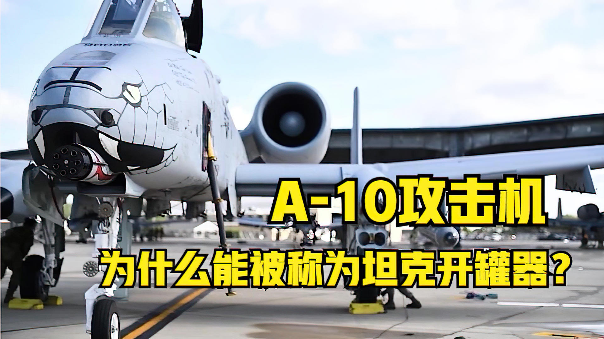 A-10攻擊機(jī)折紙教程，一步步教你如何折紙飛機(jī)，A-10攻擊機(jī)折紙教程，DIY紙飛機(jī)制作指南