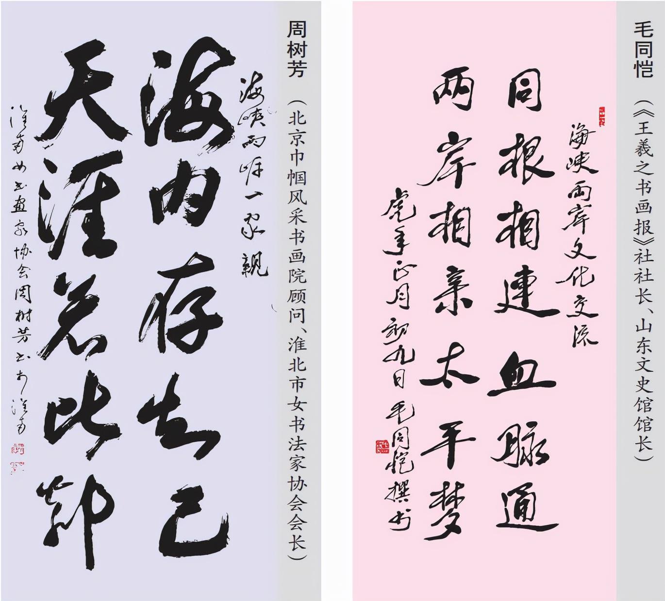海峽兩岸最新一期今天，深度解析與前瞻，海峽兩岸最新動(dòng)態(tài)深度解析與前瞻