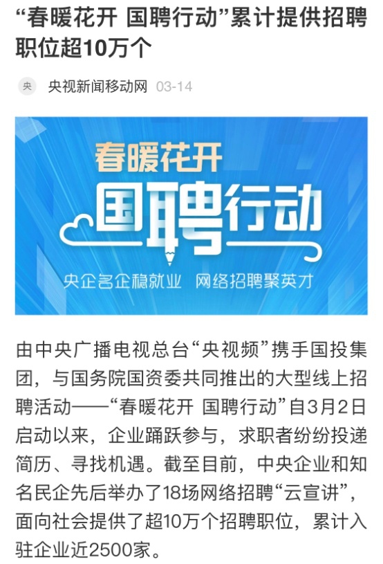 中國(guó)新聞網(wǎng)招聘——探尋新聞?lì)I(lǐng)域職業(yè)發(fā)展的無(wú)限可能，中國(guó)新聞網(wǎng)招聘，探尋新聞?lì)I(lǐng)域職業(yè)發(fā)展的無(wú)限機(jī)遇與可能