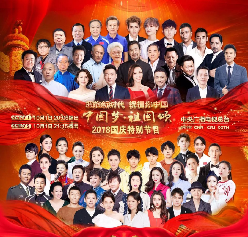 重溫經(jīng)典，2015國(guó)慶盛典回放全解析，重溫經(jīng)典，2015國(guó)慶盛典全景解析與回顧