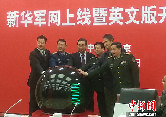 中華軍網(wǎng)，探索軍事信息的權(quán)威平臺，中華軍網(wǎng)，軍事信息的權(quán)威探索平臺