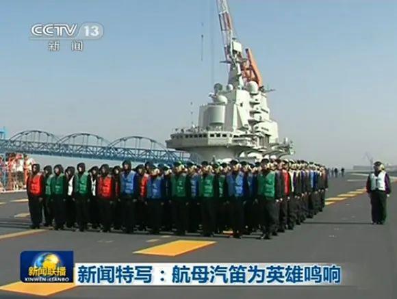 遼寧艦，英雄之魂，犧牲之偉，遼寧艦，英雄之魂，犧牲之偉的壯麗傳奇