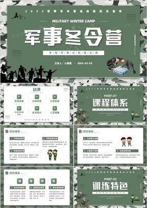 簡約軍事網(wǎng)址，探索軍事領(lǐng)域的精華所在，簡約軍事網(wǎng)址，探索軍事領(lǐng)域的核心精華