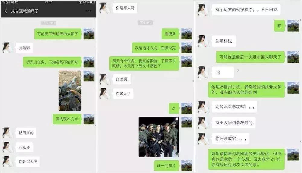 澳門 第68頁