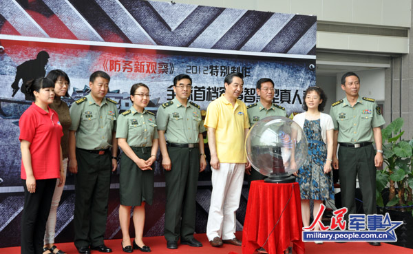 防務(wù)新觀察，探索最前沿的軍事科技趨勢與戰(zhàn)略思考（2023版），探索軍事科技前沿與戰(zhàn)略思考，防務(wù)新觀察（2023版）