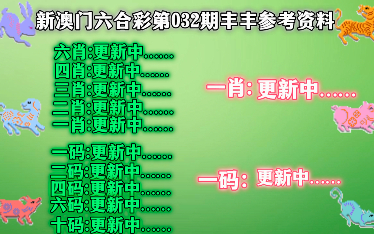 2025澳門資料正版大全——全面解析與權(quán)威指南，澳門正版資料大全 2025版，全面解析與權(quán)威指南