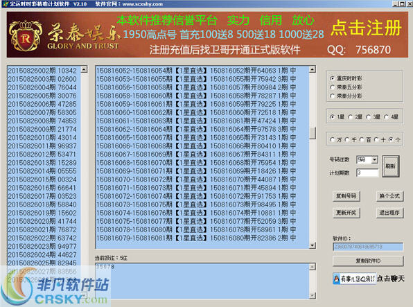 探索正版精準跑狗圖，揭秘77777與88888的魅力，揭秘正版跑狗圖，探索數(shù)字7與數(shù)字8的神秘魅力