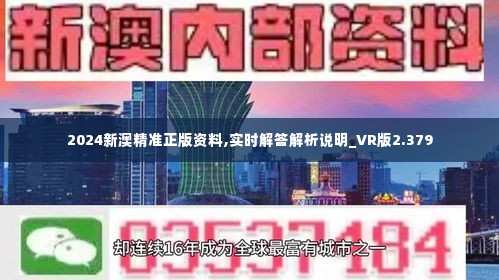 探索新澳的特色服務(wù)，深入了解133567cm查詢體驗(yàn)，探索新澳特色服務(wù)，深度體驗(yàn)133567cm查詢之旅