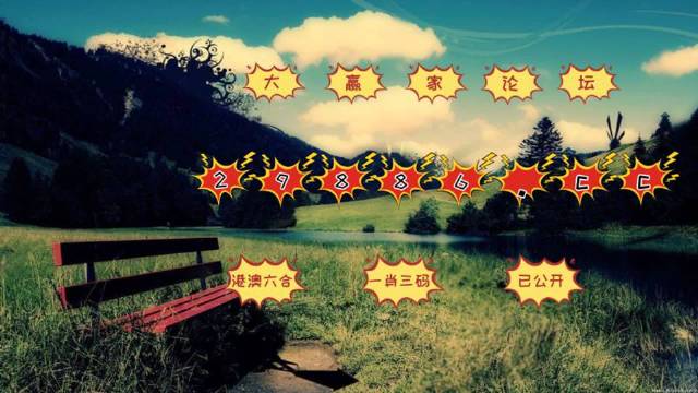 澳門最快最準的開獎網(wǎng)站——您的首選彩票平臺，澳門首選彩票平臺，快速準確的開獎網(wǎng)站