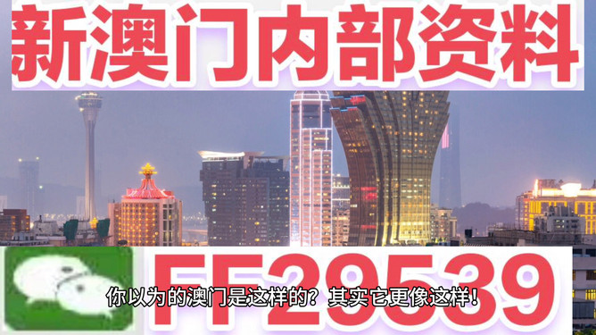 新澳2025今晚開獎資料——全方位解讀彩票開獎過程與預(yù)測分析，新澳2025今晚開獎全方位解讀與預(yù)測分析，彩票開獎過程揭秘及策略分享