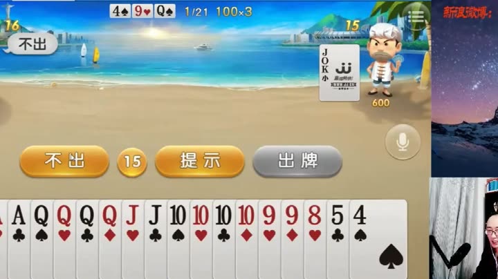 高手平特一肖王中王，揭秘成功背后的秘密，揭秘高手平特一肖王中王的成功秘訣