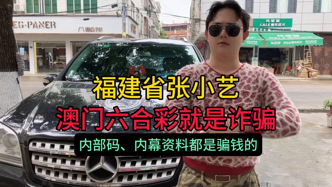澳門六開彩一天開獎結(jié)果，揭秘彩票背后的秘密與策略分析，澳門六開彩一天開獎結(jié)果解析，揭秘彩票背后的秘密與策略探討